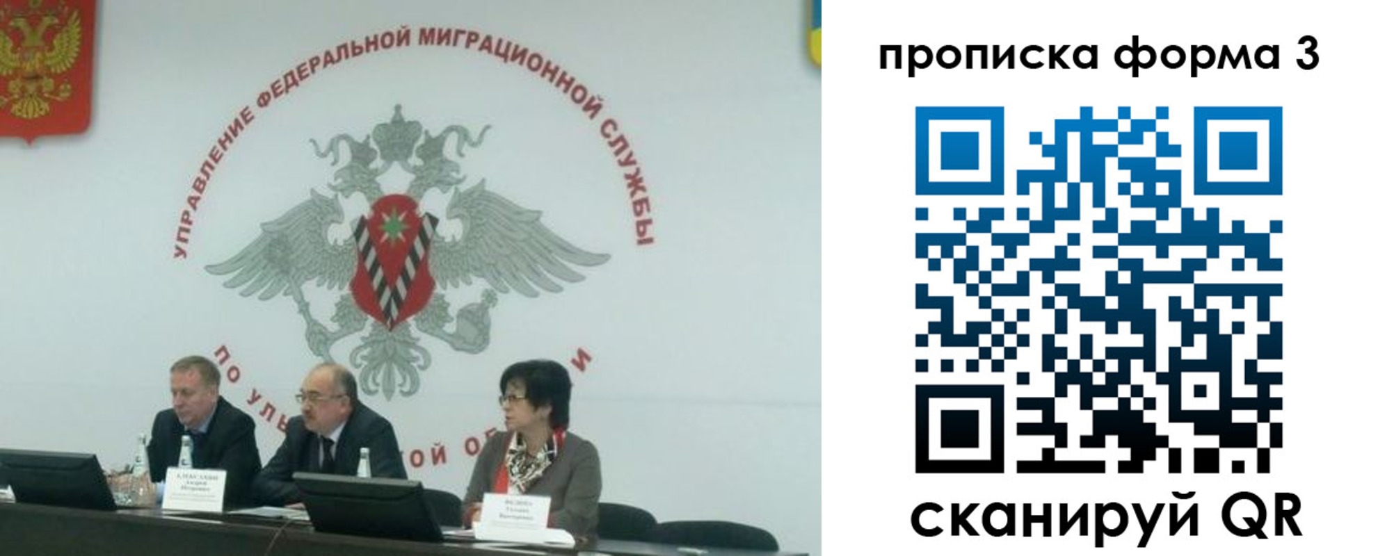 регистрация для дет. сада в Нерюнгри