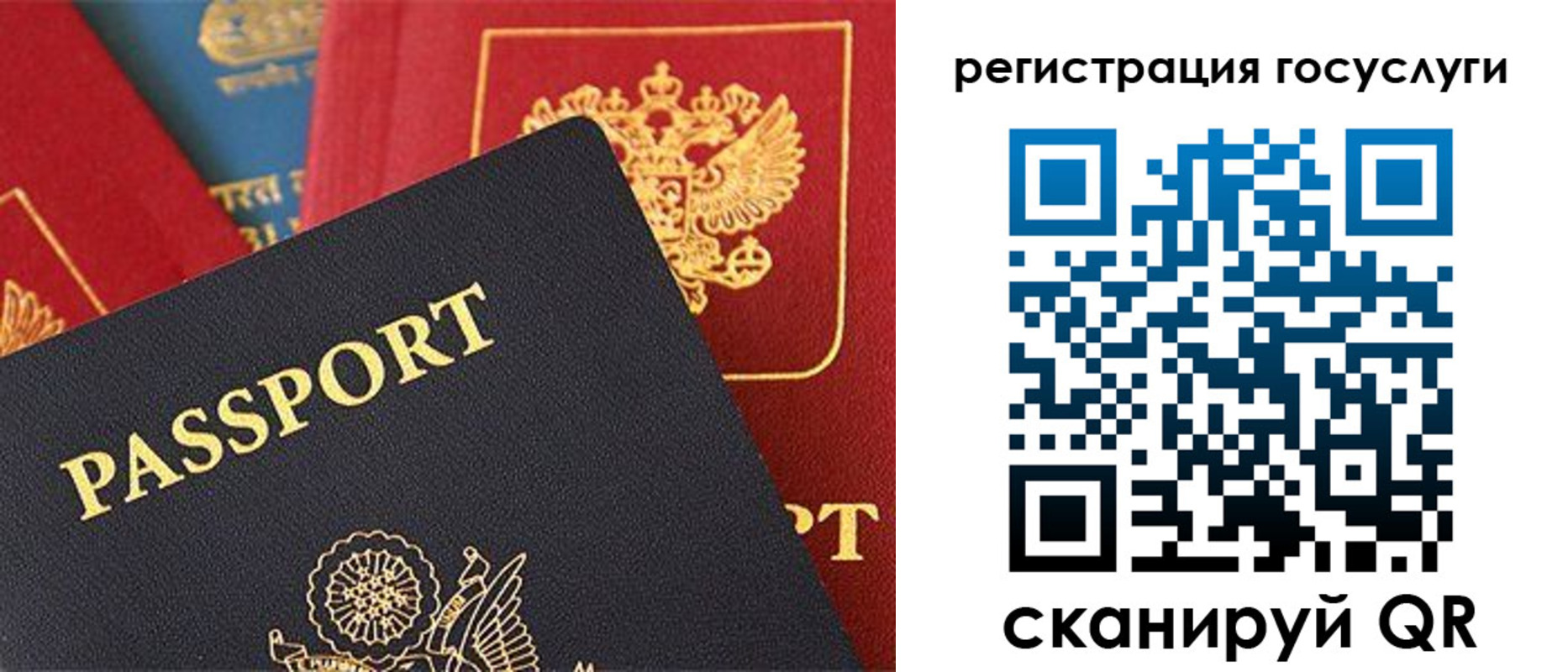 временная регистрация адрес в Нерюнгри