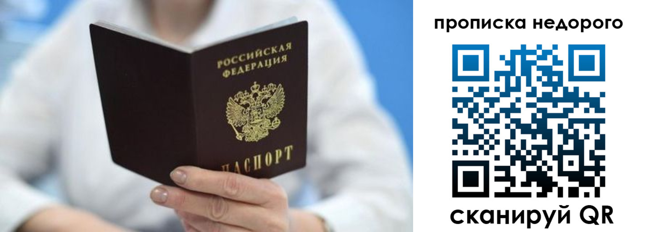 регистрация в Нерюнгри