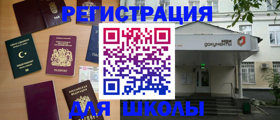 купить прописку в Нерюнгри