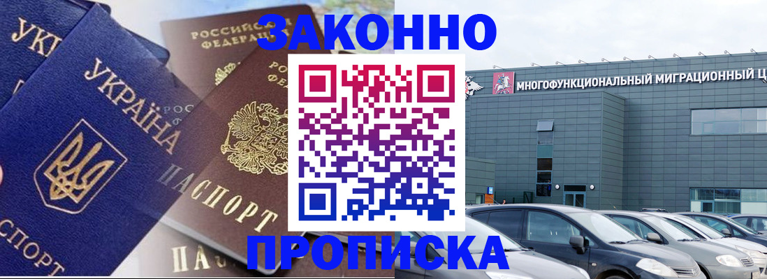 найти адрес прописки в Нерюнгри